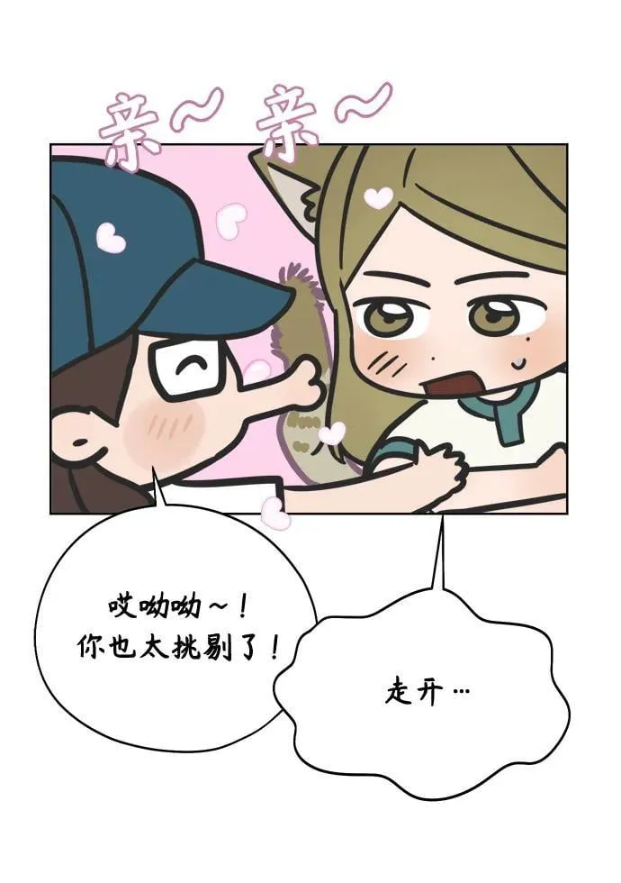 第12话 第88页