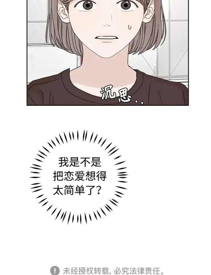第12话 第91页