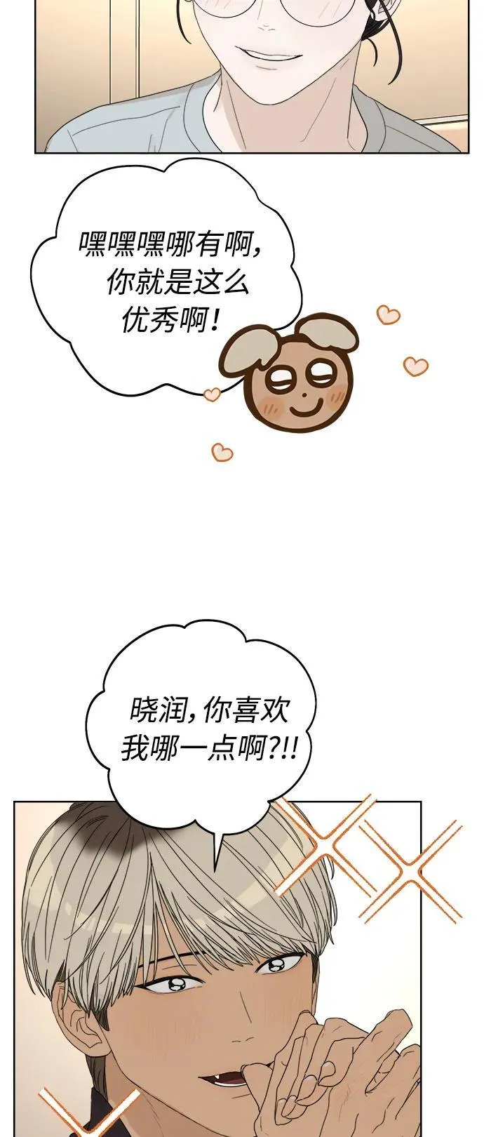 第13话 第4页