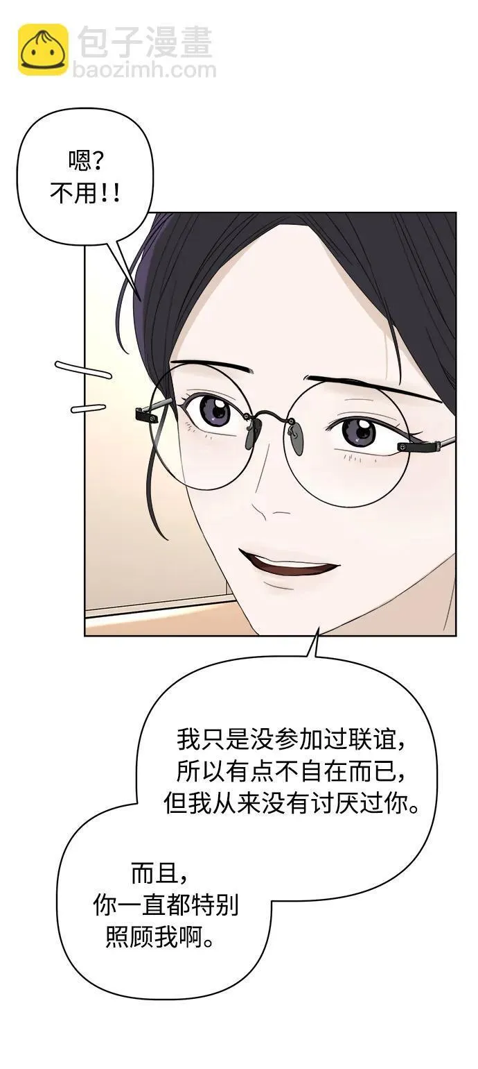 第13话 第7页