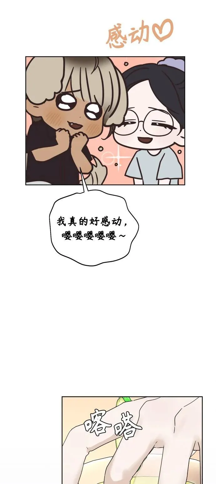 第13话 第8页