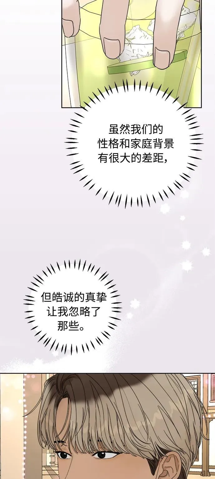第13话 第9页