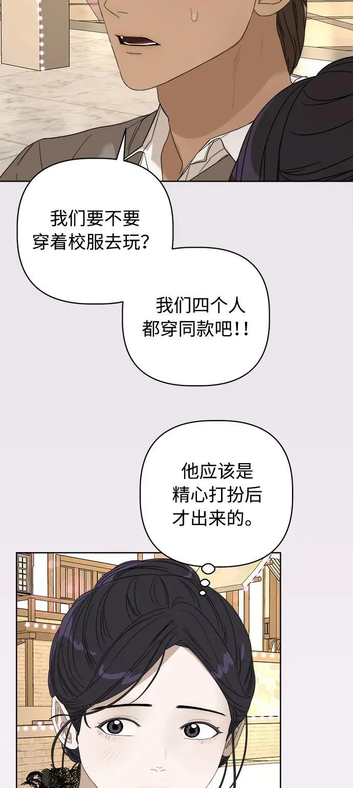 第13话 第10页