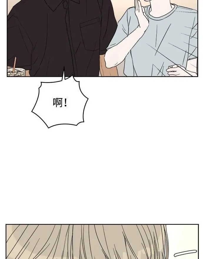 第13话 第13页