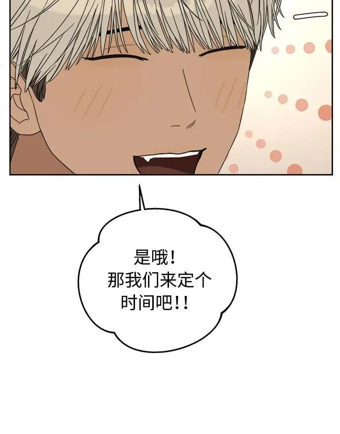 第13话 第14页