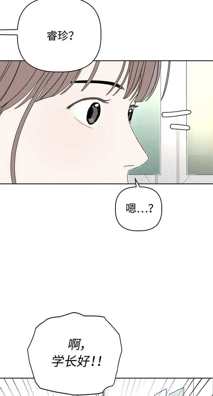 第13话 第18页