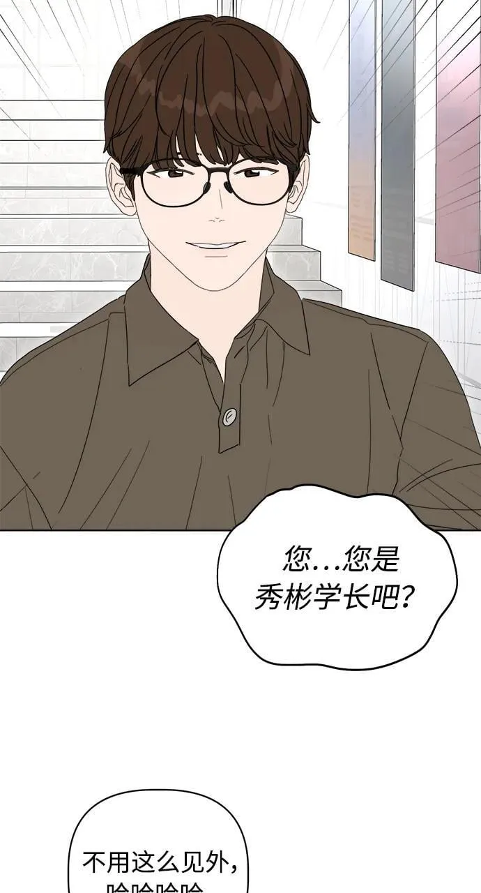 第13话 第19页