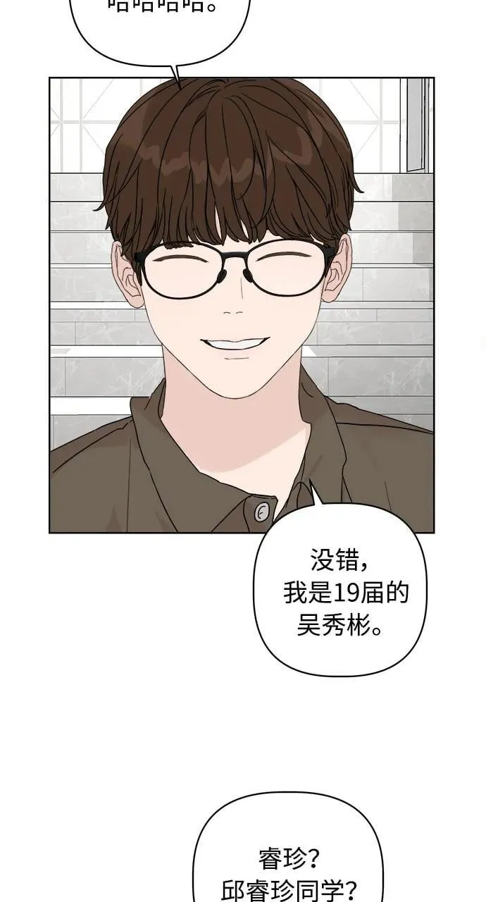 第13话 第20页