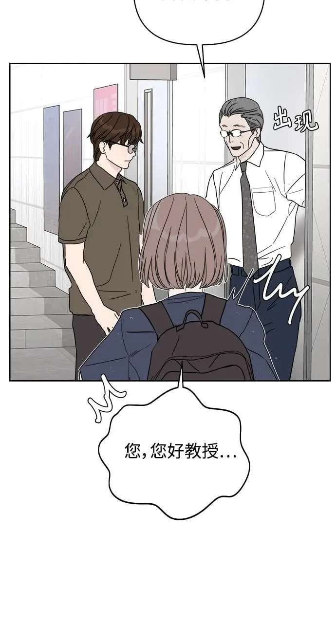 第13话 第21页