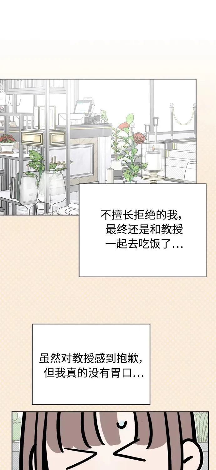 第13话 第27页
