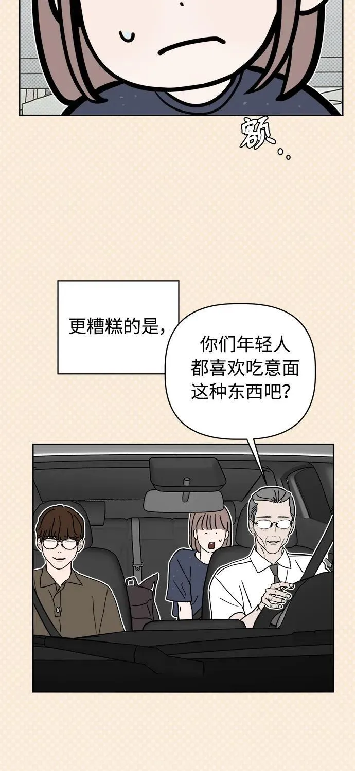 第13话 第28页