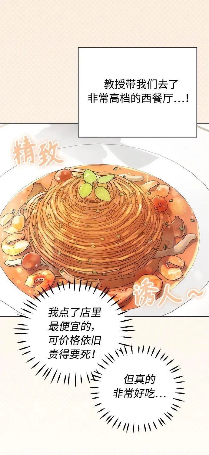 第13话 第29页