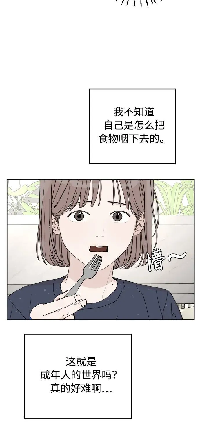 第13话 第31页