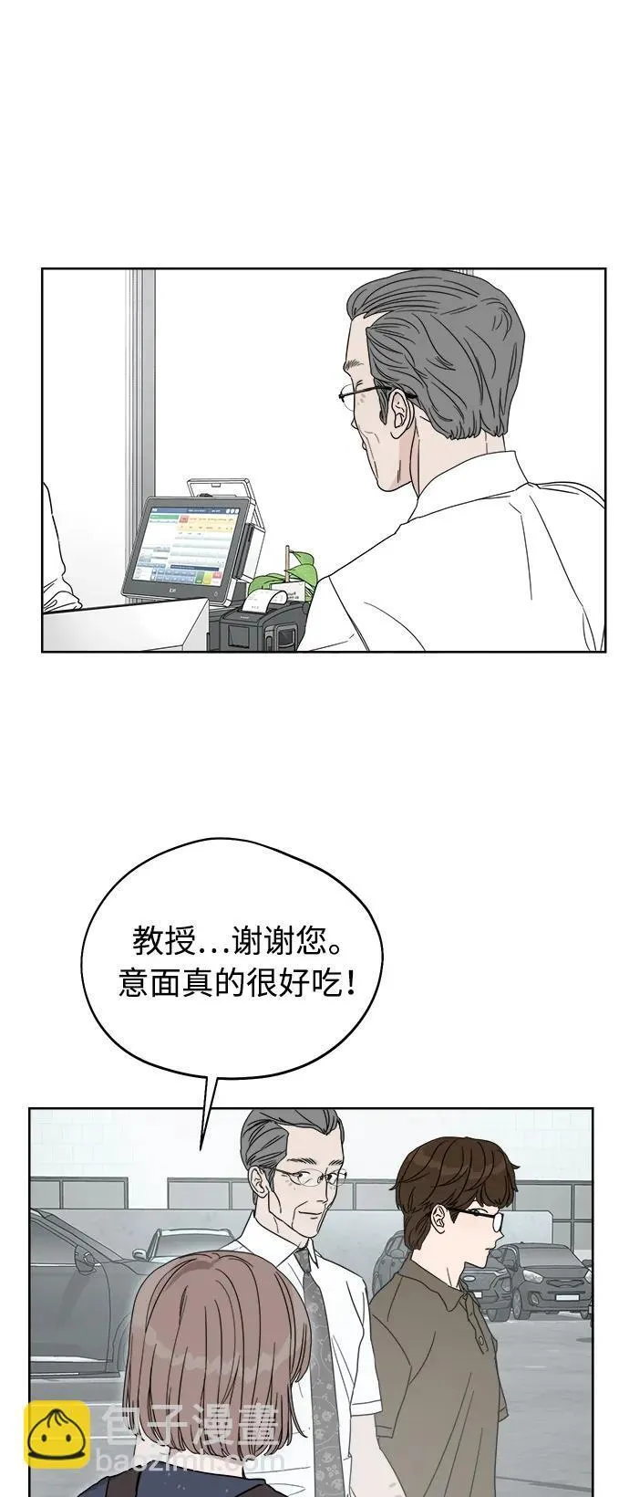 第13话 第32页