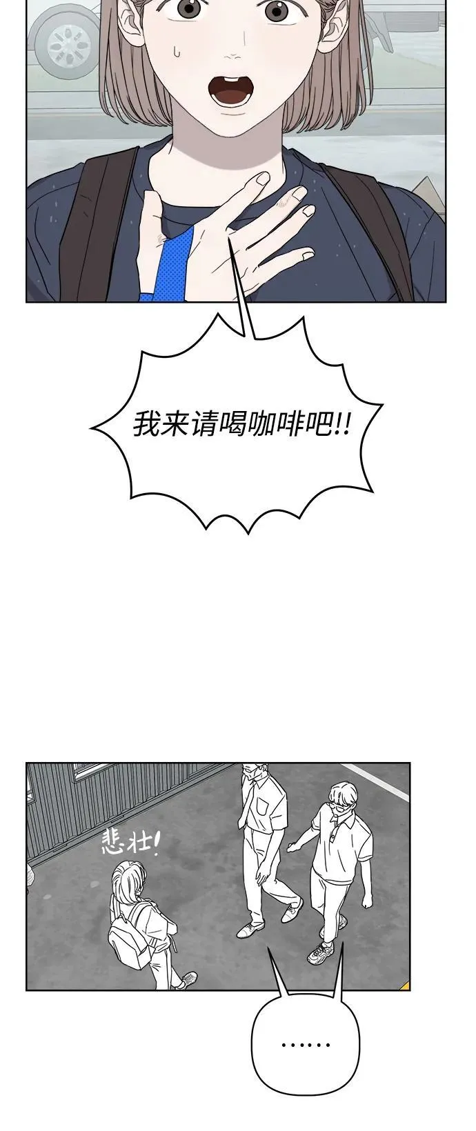 第13话 第34页