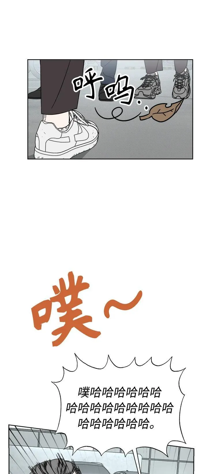 第13话 第35页