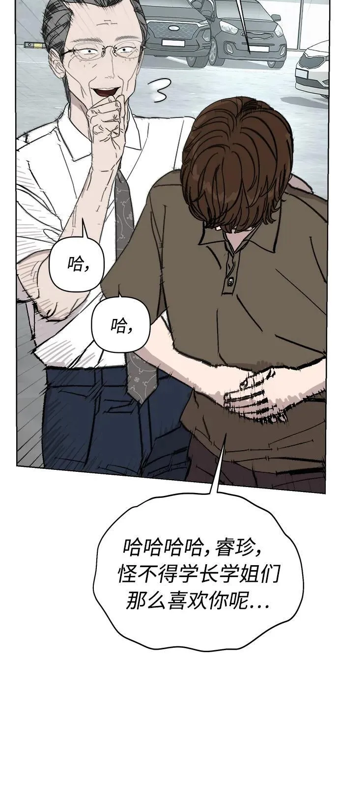 第13话 第36页