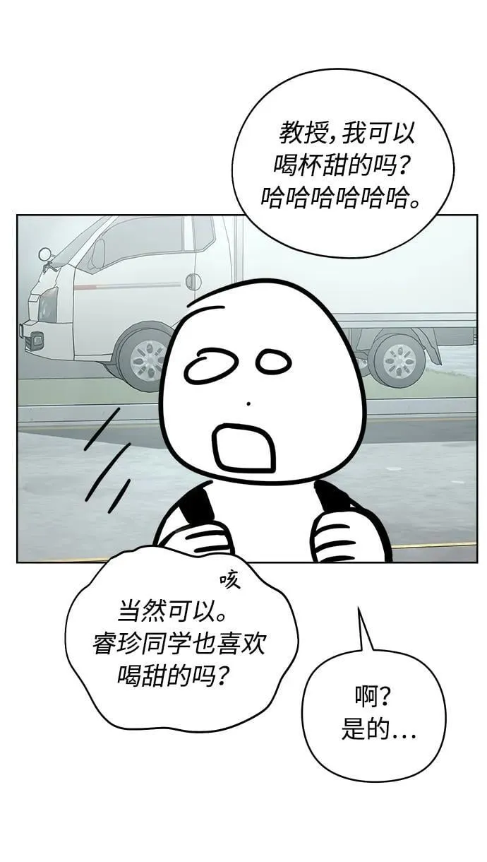 第13话 第37页