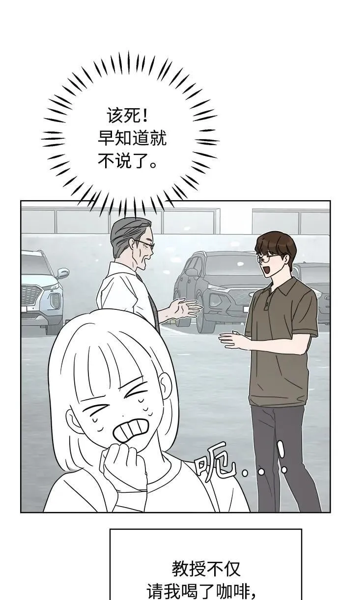 第13话 第38页