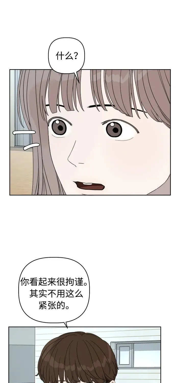 第13话 第42页