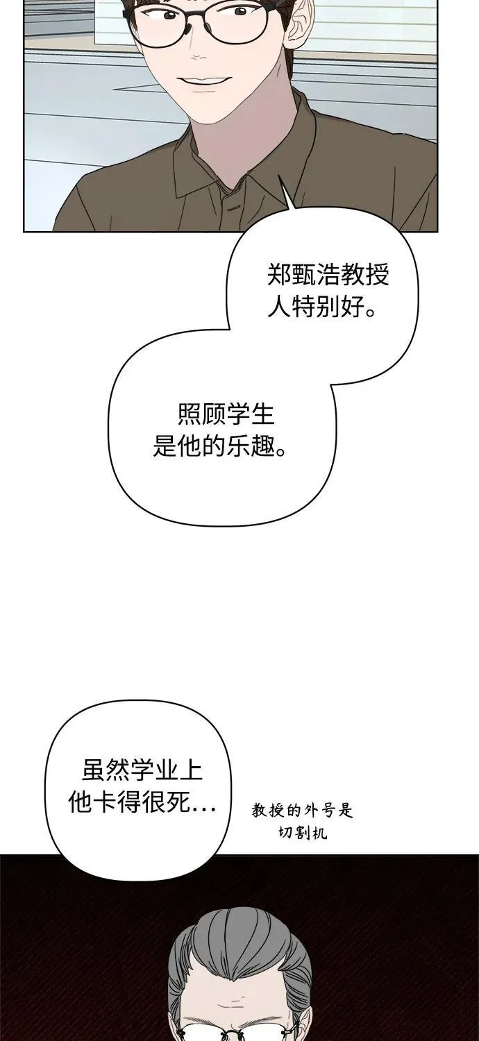 第13话 第43页