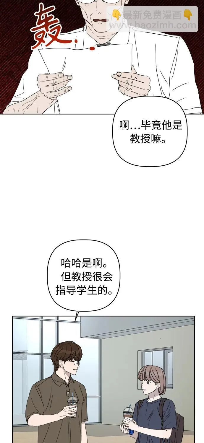 第13话 第44页