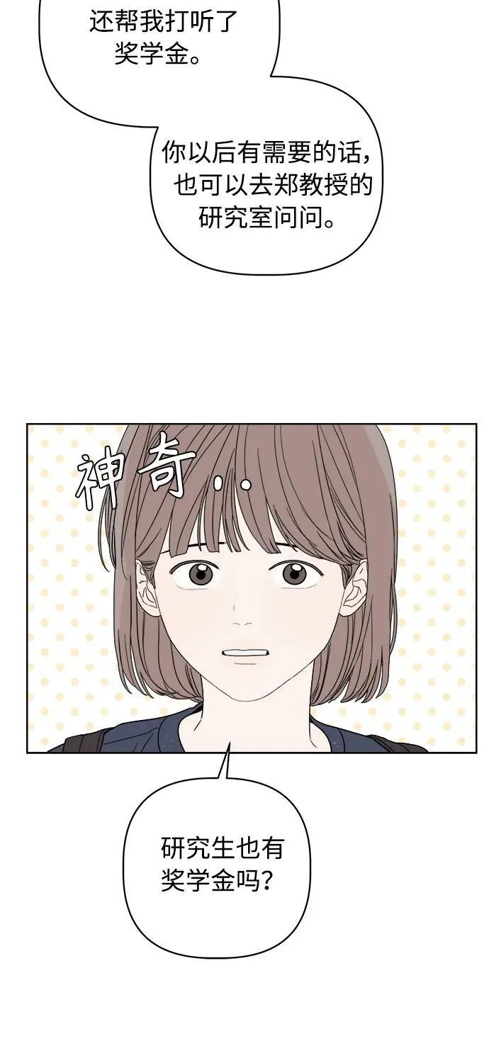 第13话 第46页