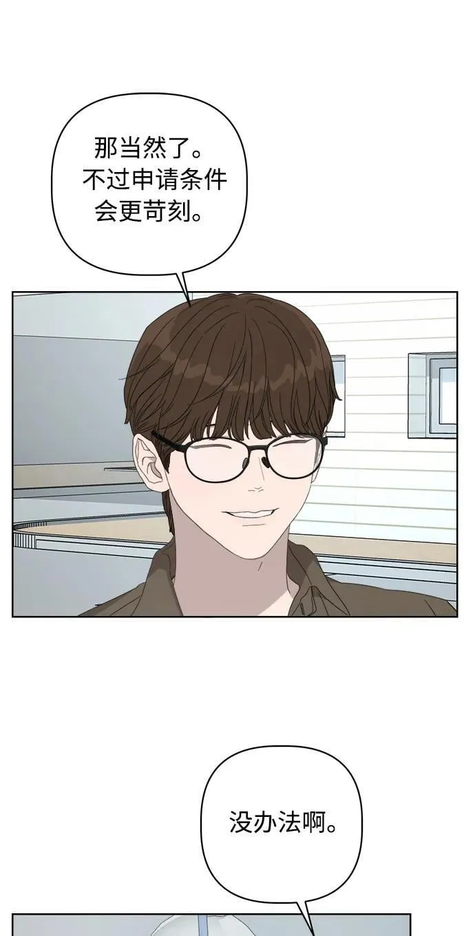 第13话 第47页