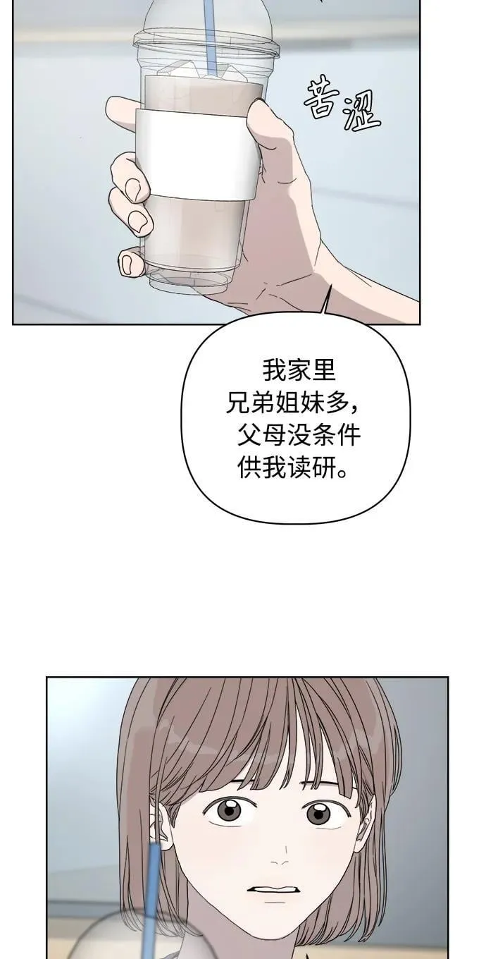 第13话 第48页