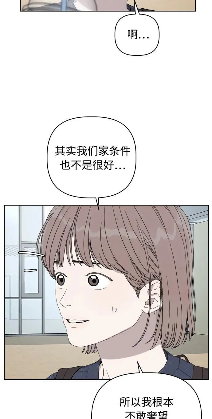 第13话 第49页