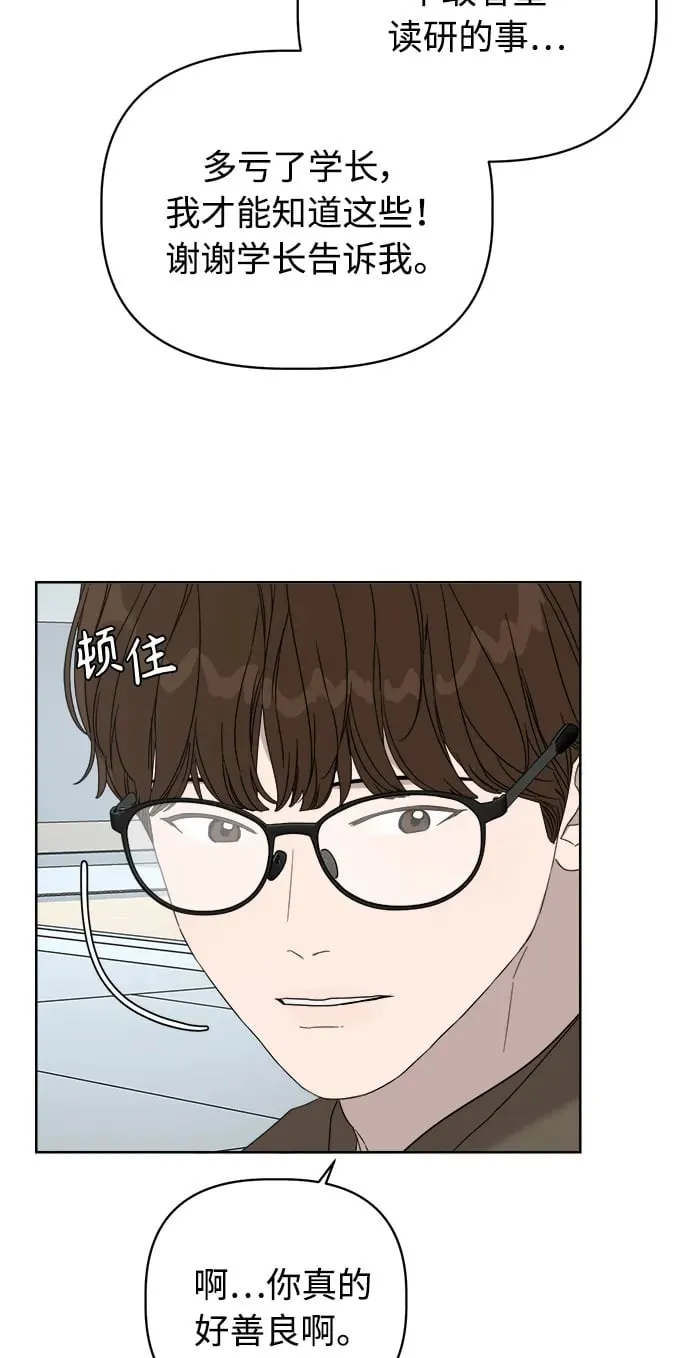 第13话 第50页