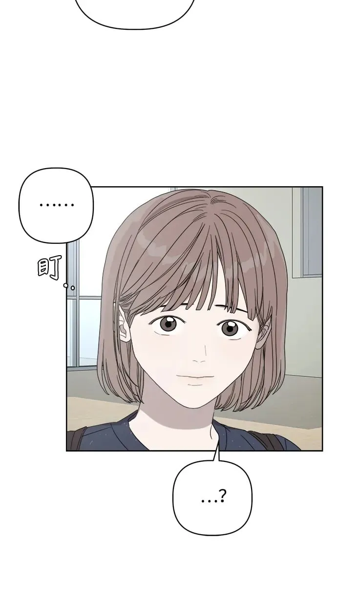 第13话 第51页