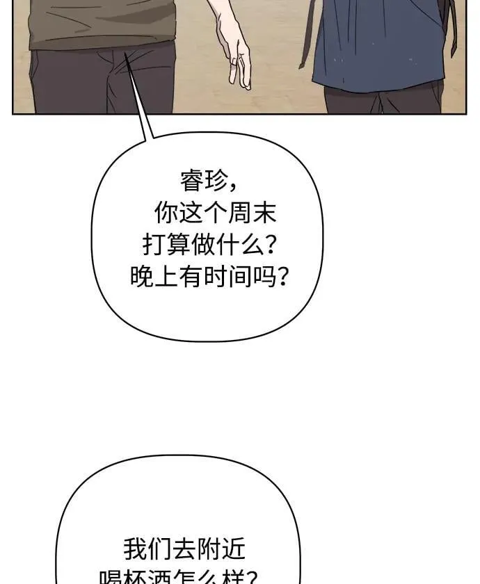 第13话 第53页