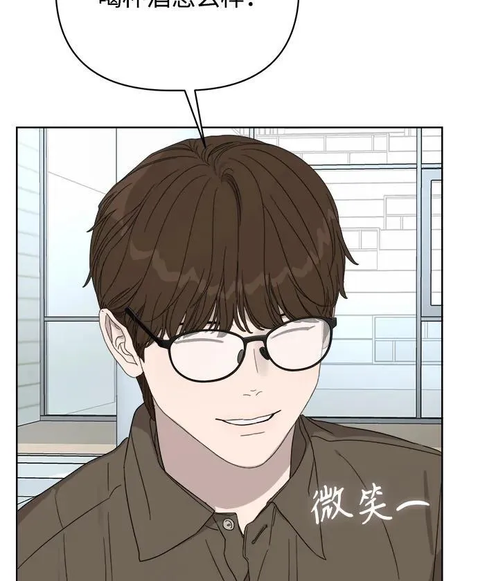 第13话 第54页