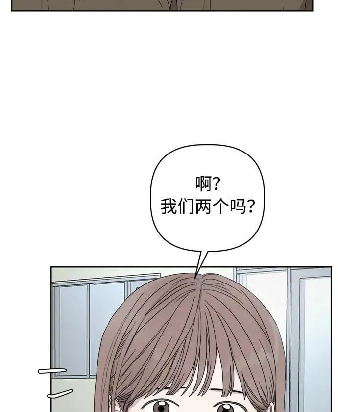 第13话 第55页
