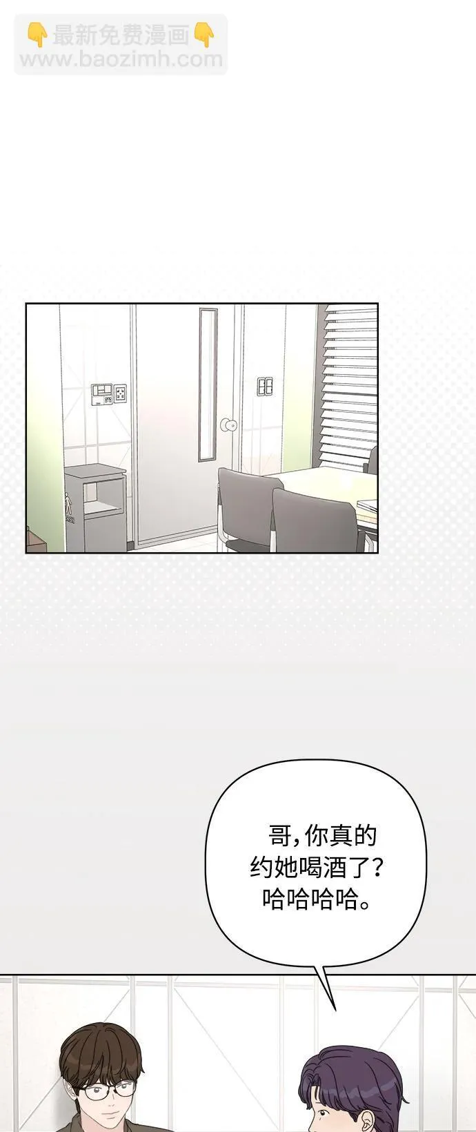 第13话 第57页