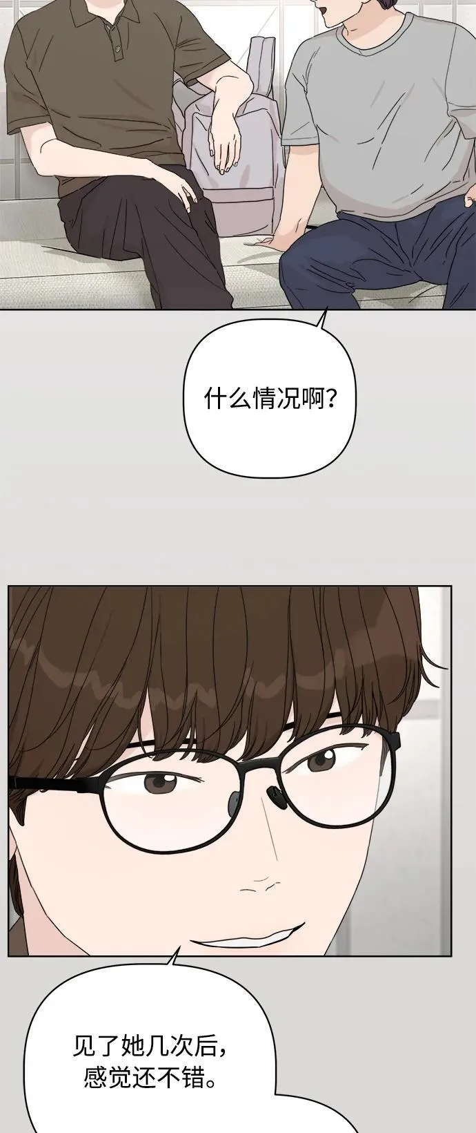 第13话 第58页