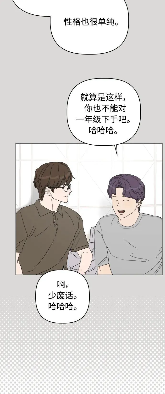 第13话 第59页