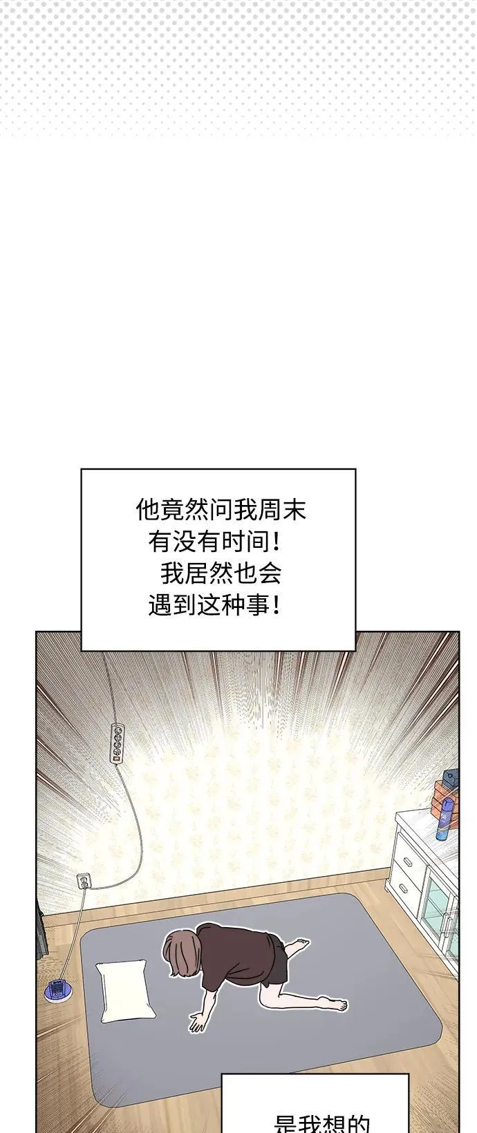 第13话 第60页