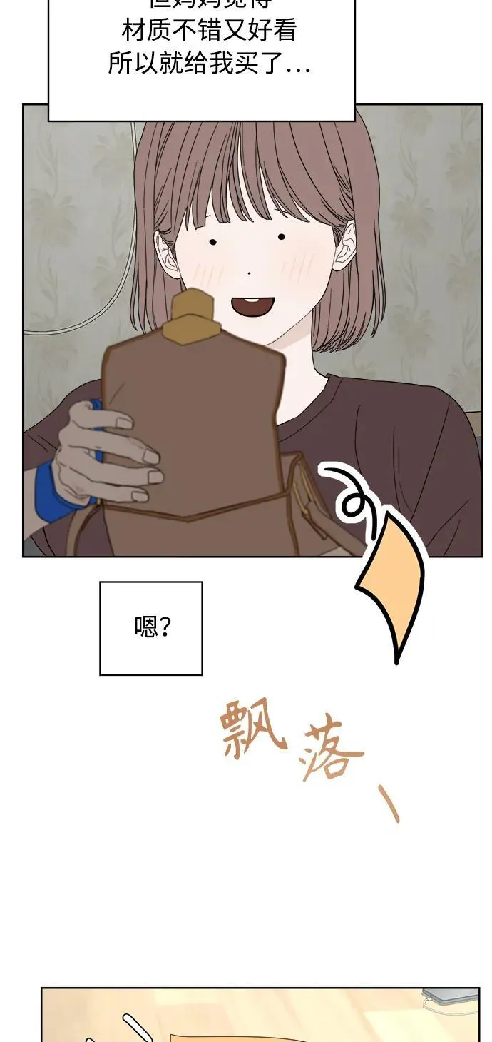 第13话 第63页