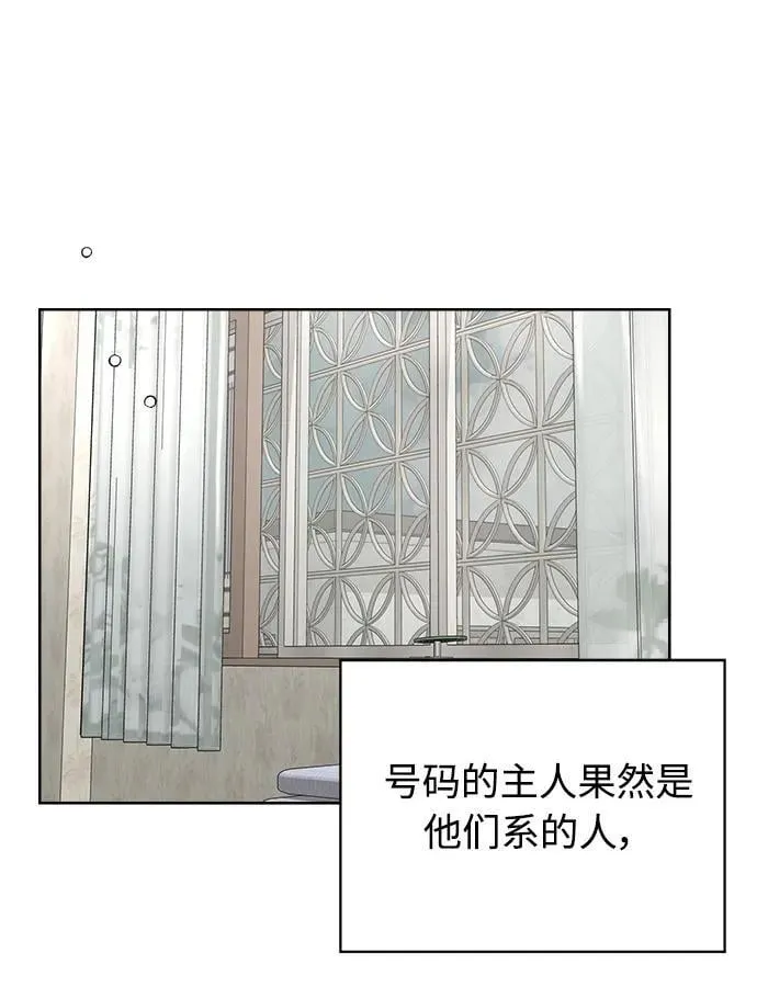 第13话 第67页
