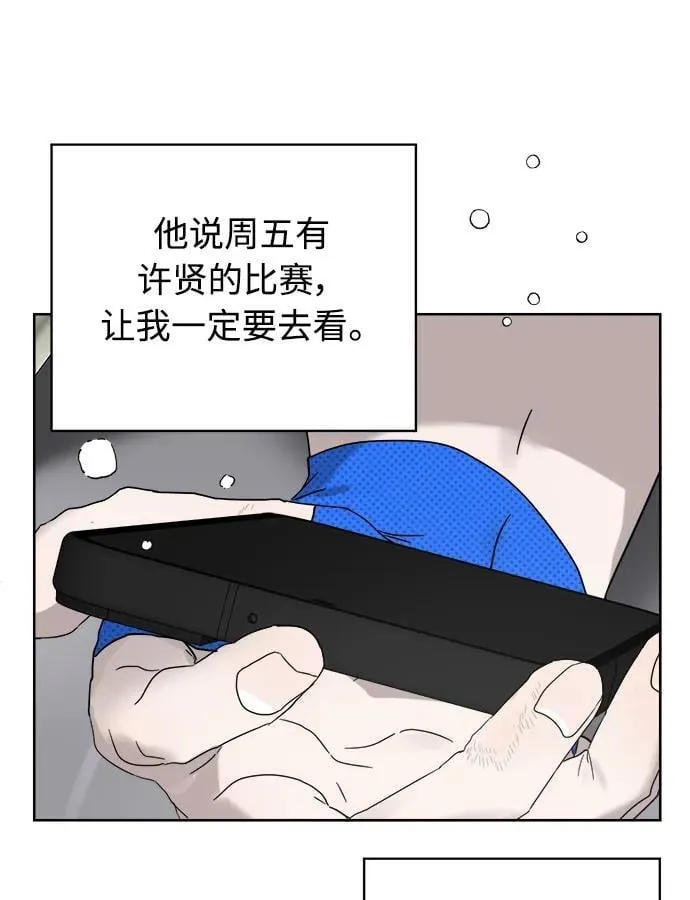 第13话 第68页