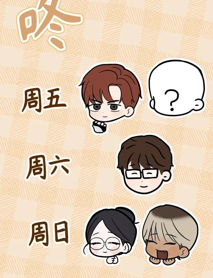 第13话 第70页