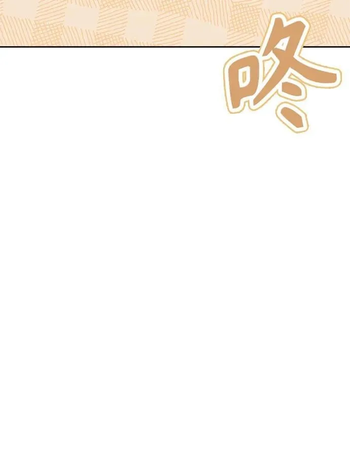 第13话 第71页