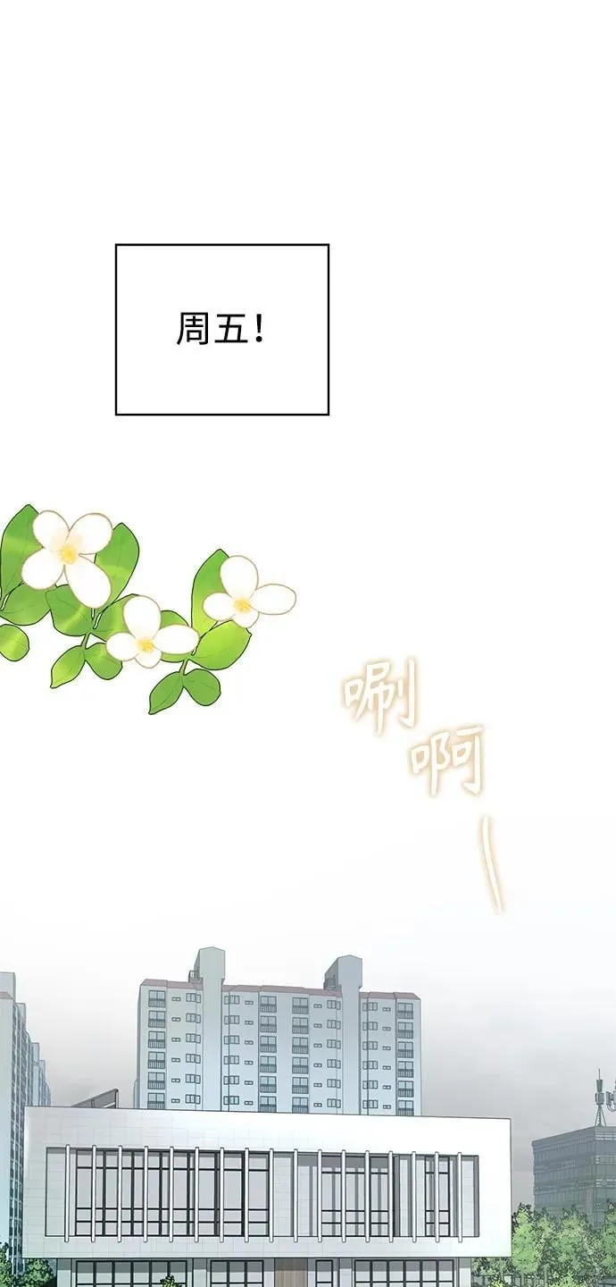 第13话 第72页