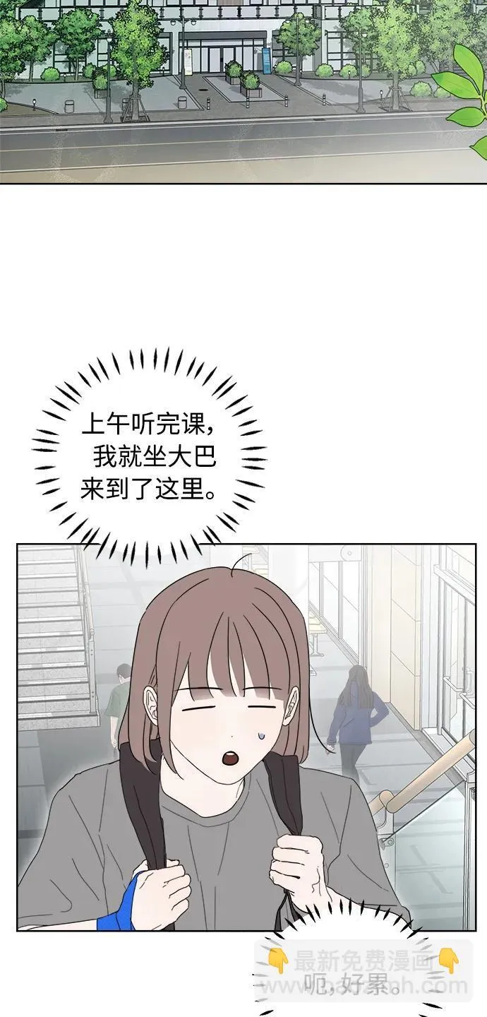 第13话 第73页