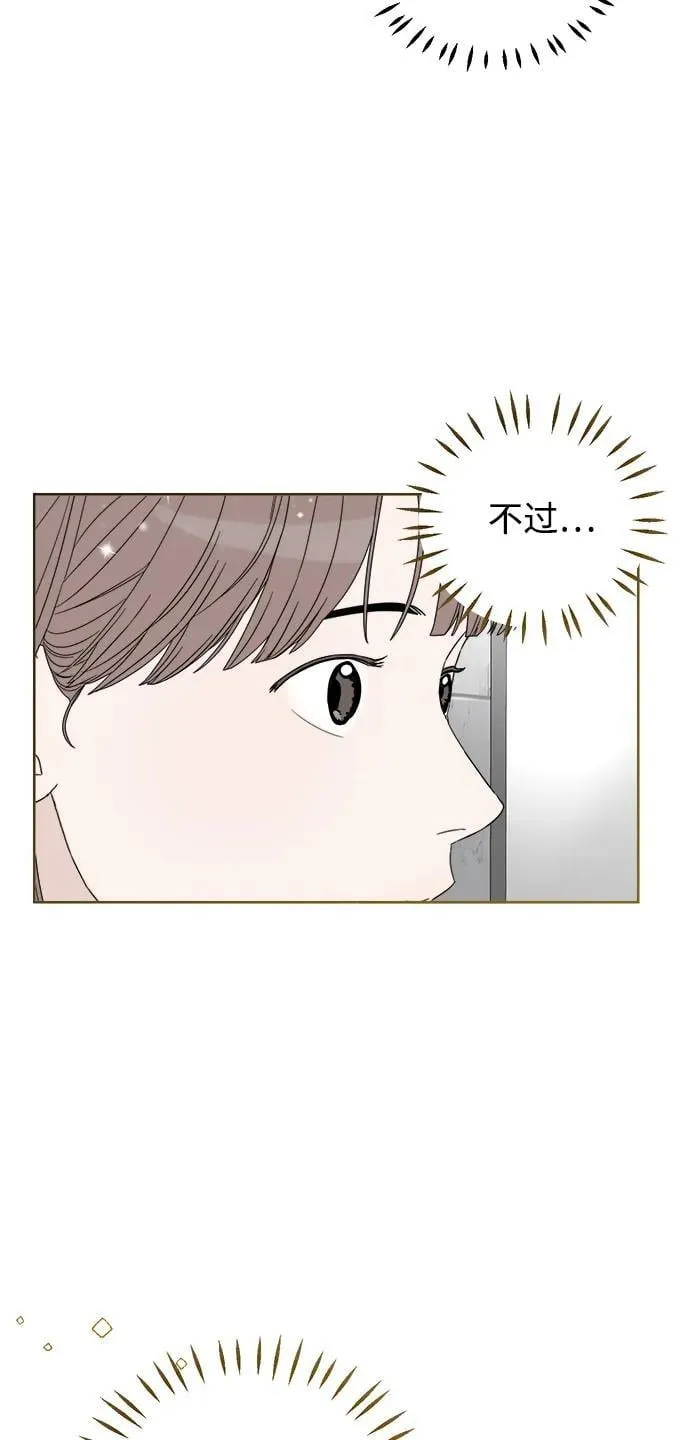 第13话 第74页