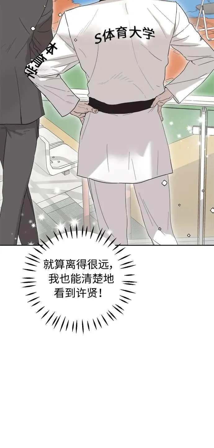 第13话 第76页