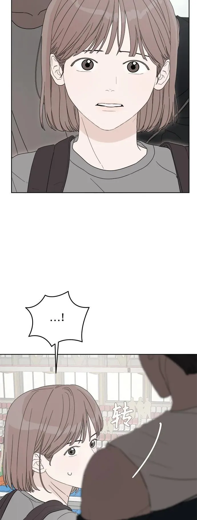 第13话 第78页