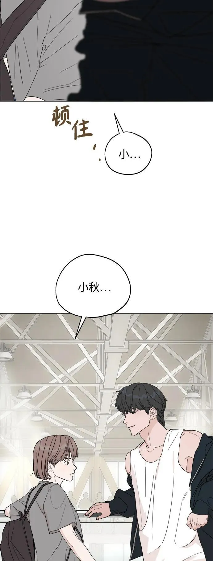 第13话 第79页